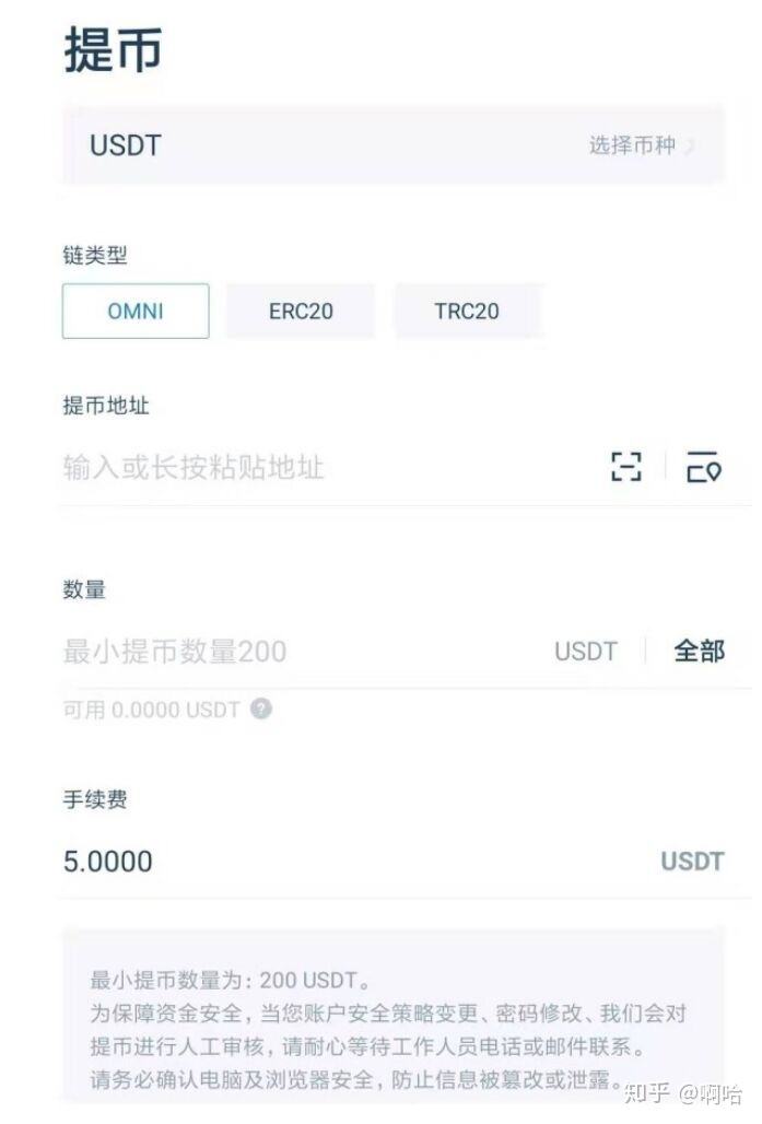 trc20在哪里下载的简单介绍