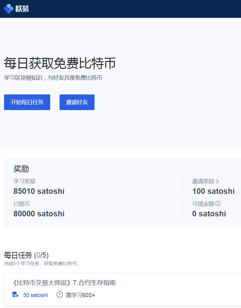 关于怎么把trx币卖成钱的信息
