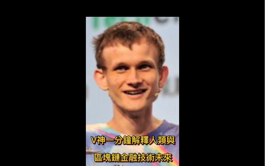 以太坊深度讲解[以太坊技术详解与实战]
