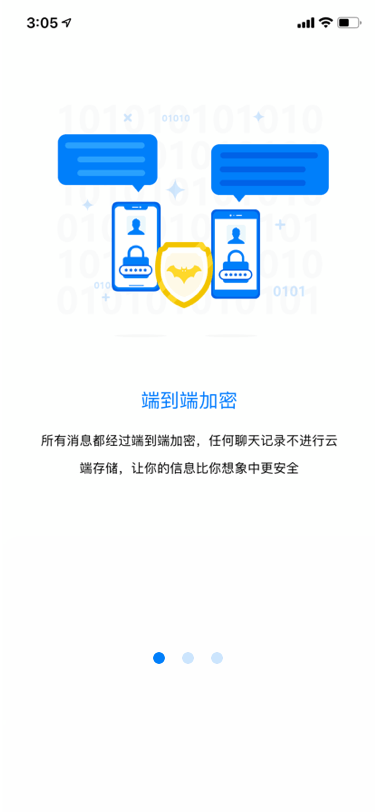 蝙蝠聊天软件官网[蝙蝠聊天软件官网方便]