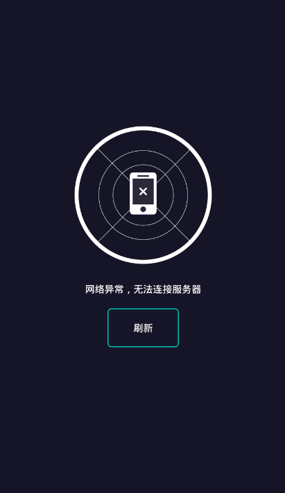 狗急加速器[狗急加速器下载安卓版]