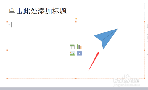 纸飞机是什么软件[国外的纸飞机是什么软件]