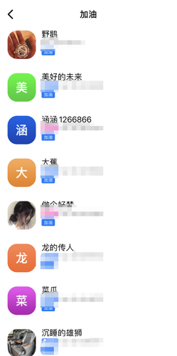蝙蝠聊天软件安卓版[蝙蝠聊天软件免费下载]