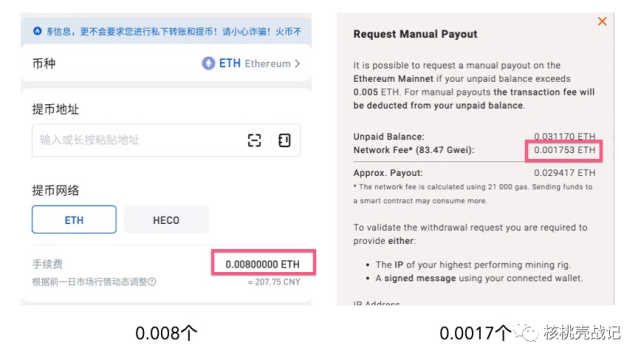 trc20跟erc20谁用得比较多[erc20和trc20和omni的区别]