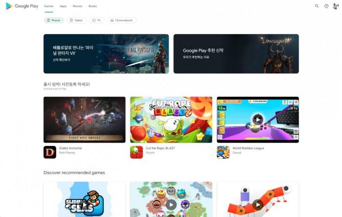 GooglePlay官网[GooglePlay官网下载]