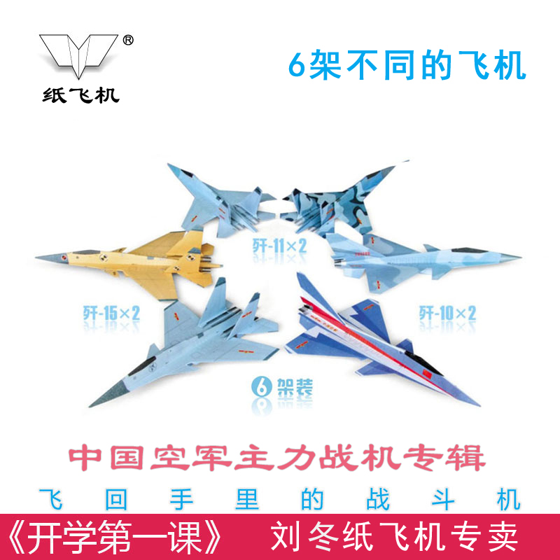 纸飞机国际服科技[纸飞机国际服科技卡密]
