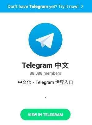 telegaim[telegrame]