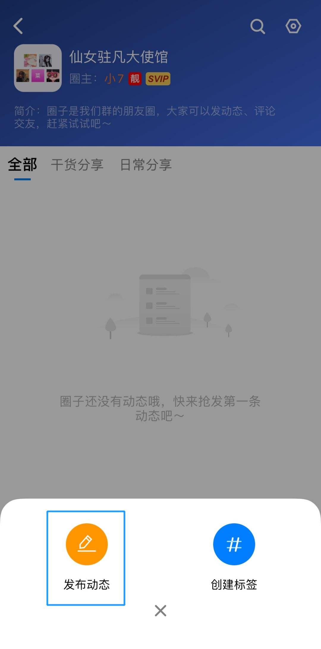 蝙蝠app群组[蝙蝠app群发器]