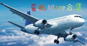 飞机聊天app怎么下[飞机聊天APP怎么下载安装登录]