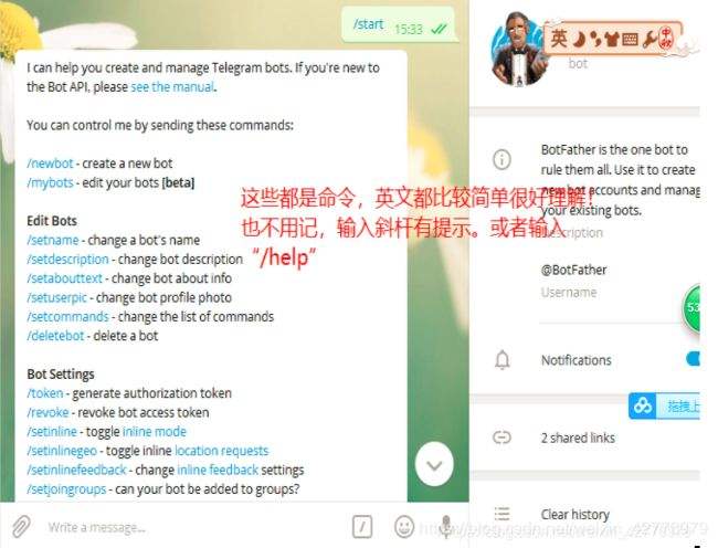 Telegram新手怎么用的简单介绍