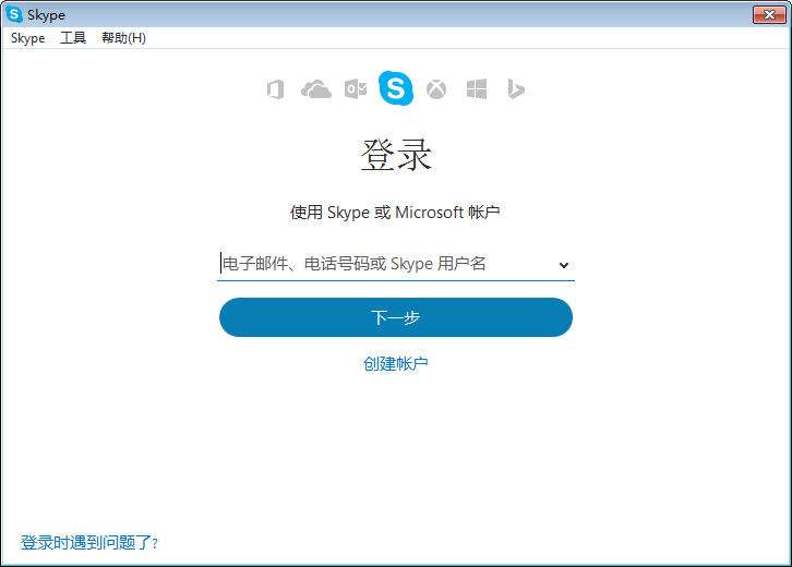skype下载安卓[skype下载安卓版中文版]