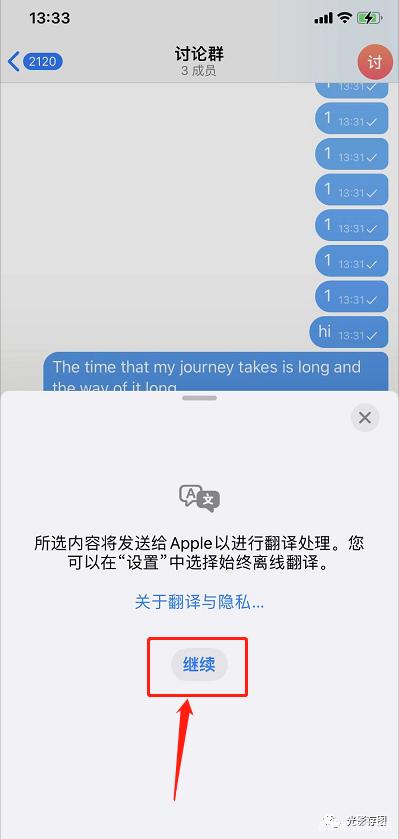 telegraph苹果中文版[telegraph苹果中文版官网下载]