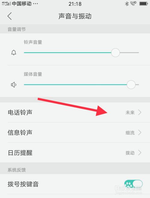 包含telegram怎么设置来电铃声的词条