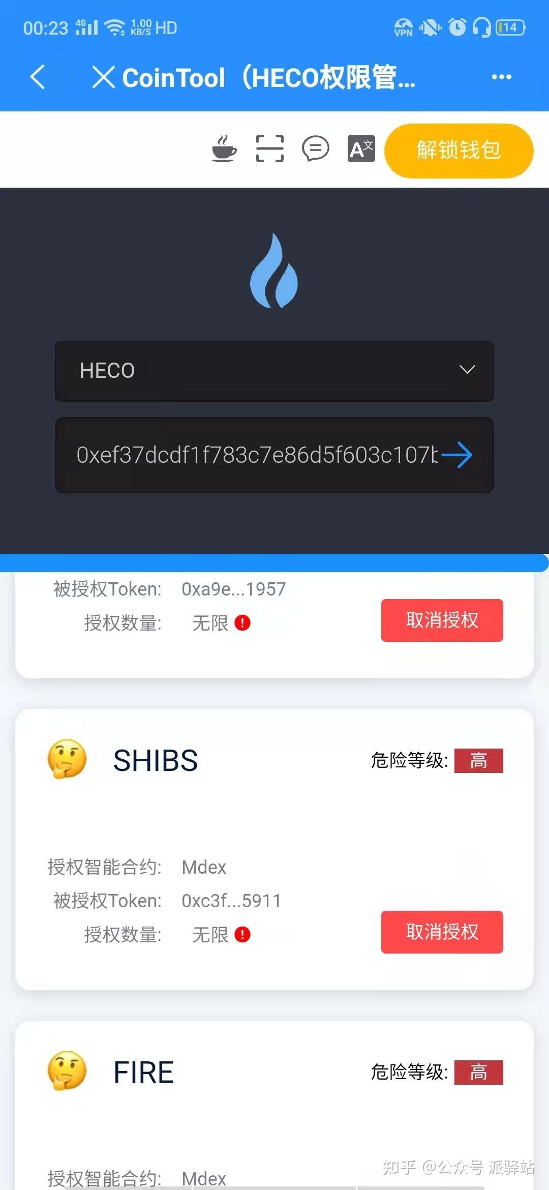 tp钱包是什么通道的简单介绍