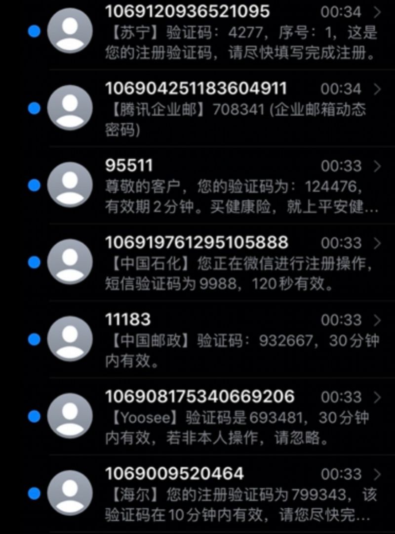 TELEGm催收群[网贷催收最怕不接电话]