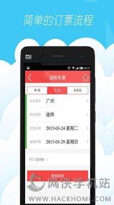 飞机软件在国内怎么下载[飞机软件在国内怎么下载不了]