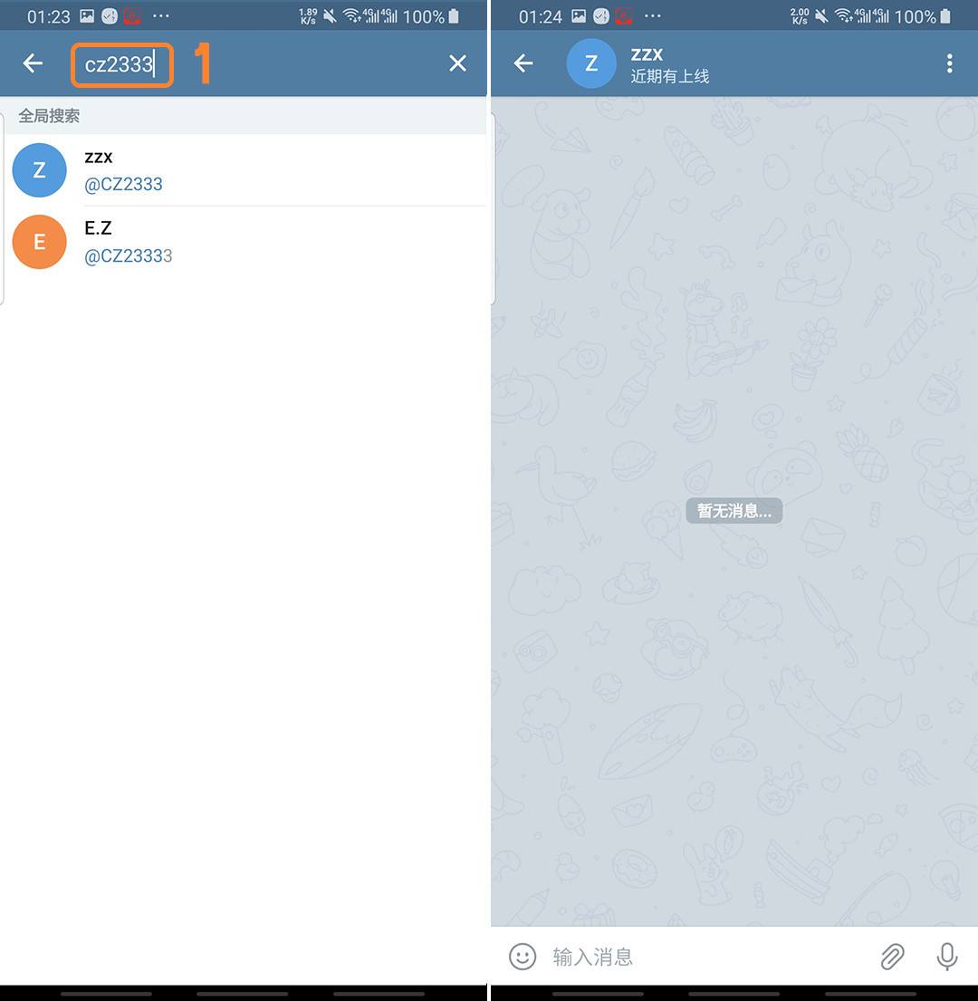 telegreat代理地址[telegram86号码限制]