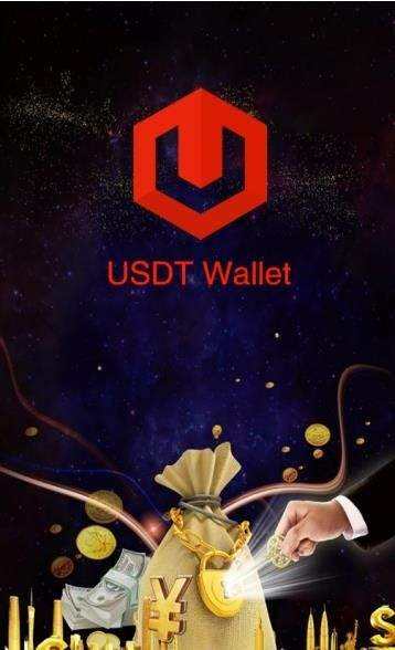 包含如何注册usdt钱包的词条