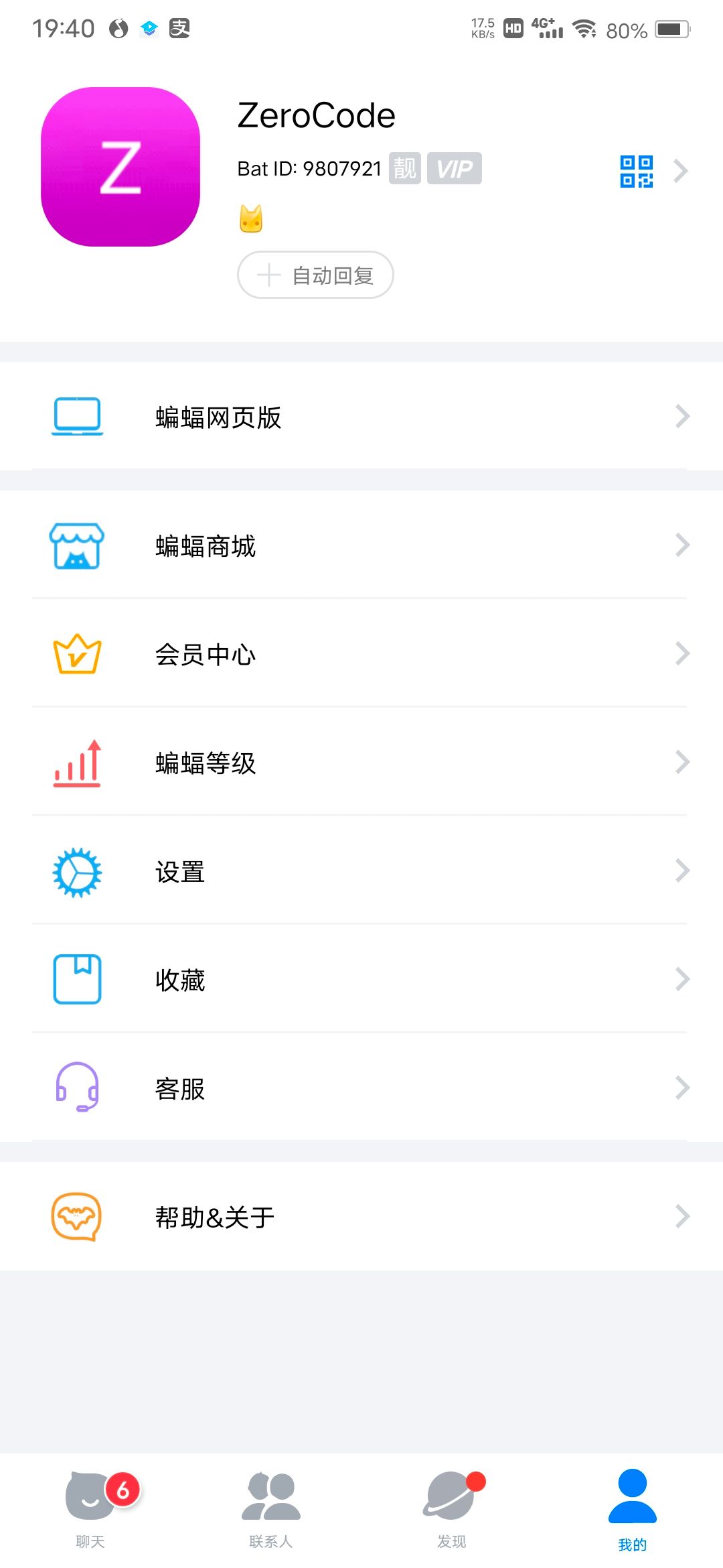 蝙蝠加密聊天软件下载,怎么注册不了[蝙蝠加密聊天软件下载,怎么注册不了呢]