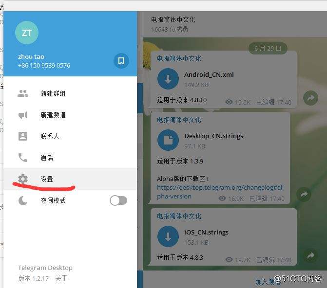 包含Telegram参数获取没用怎么办的词条