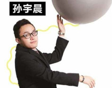 孙宇晨怎么上的北大[孙宇晨怎么上的北大清华]