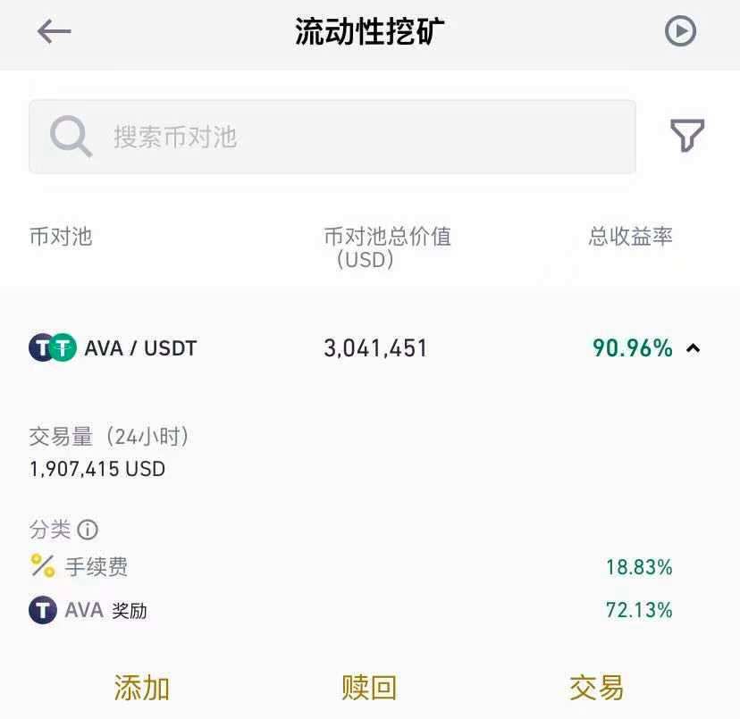 usdt查询地址余额网站的简单介绍