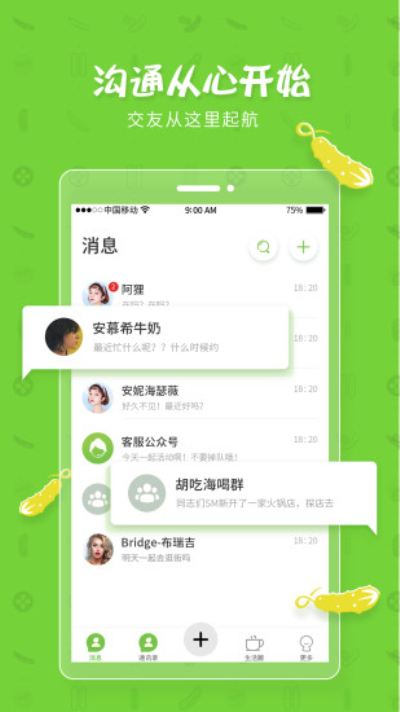 蝙蝠聊天软件官网客服[蝙蝠聊天app客服电话]