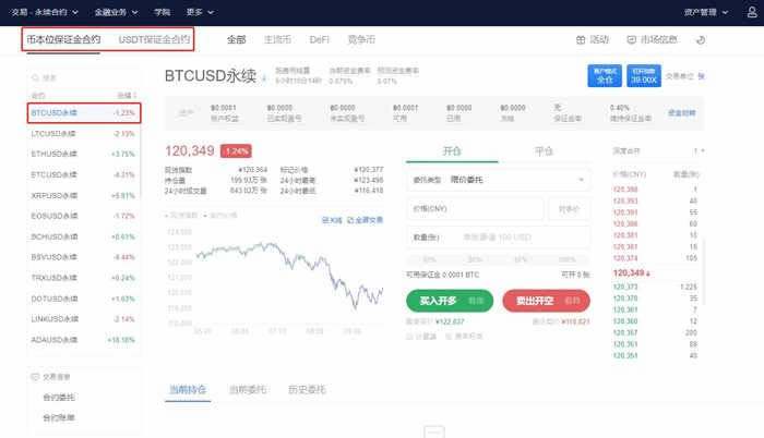 okex欧易交易所app下载的简单介绍