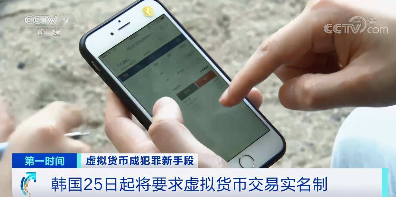虚拟币买卖合法不[买卖虚拟币怎么就违法了]