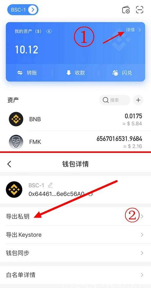 tp钱包币卖不出去了[tp钱包卖币怎么爆红卖不了]
