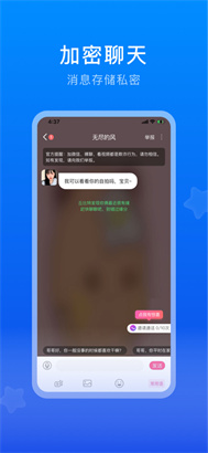 关于苹果手机怎么下载蝙蝠聊天软件安卓版的信息