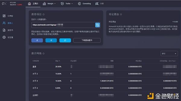usdt交易平台[usdt交易平台下载]