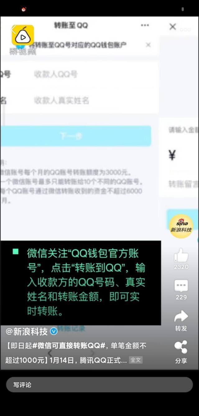 tp钱包转账错误可以找回吗的简单介绍