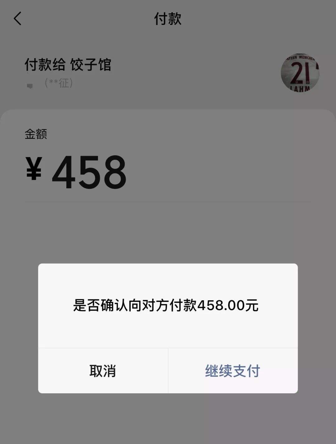 tp钱包转账错误可以找回吗的简单介绍