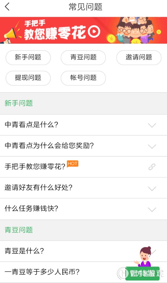 纸飞机app手机号没有了怎么登录[纸飞机app为什么我的手机号不发验证码]