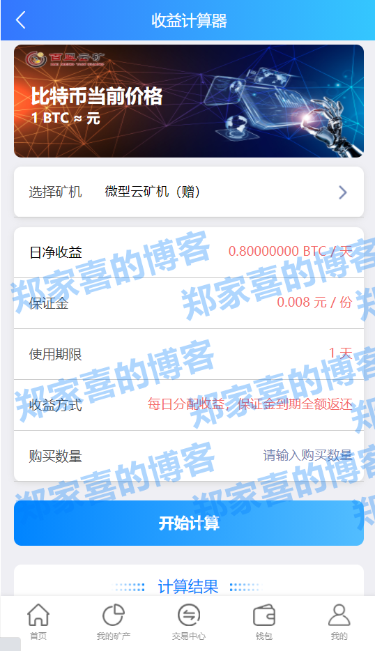以太坊不接矿池可以挖矿吗[以太坊以后是不是不能挖矿了]