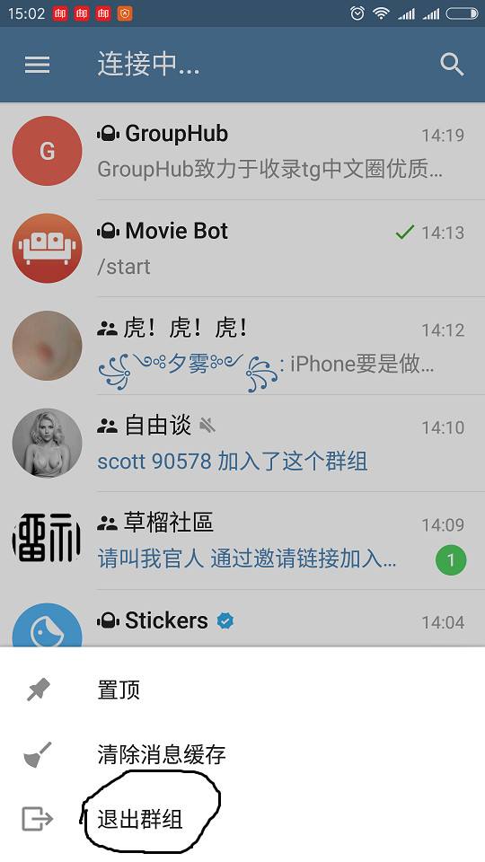Telegram上面能干啥[telegram一般用来干嘛的]