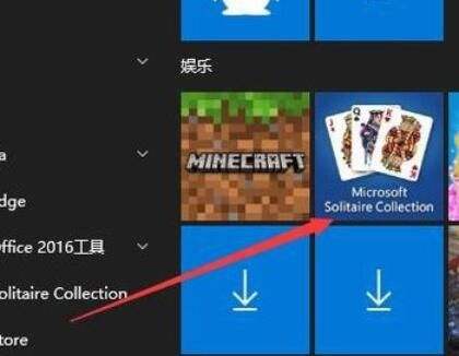 solitairecollection是什么软件可以卸载吗的简单介绍