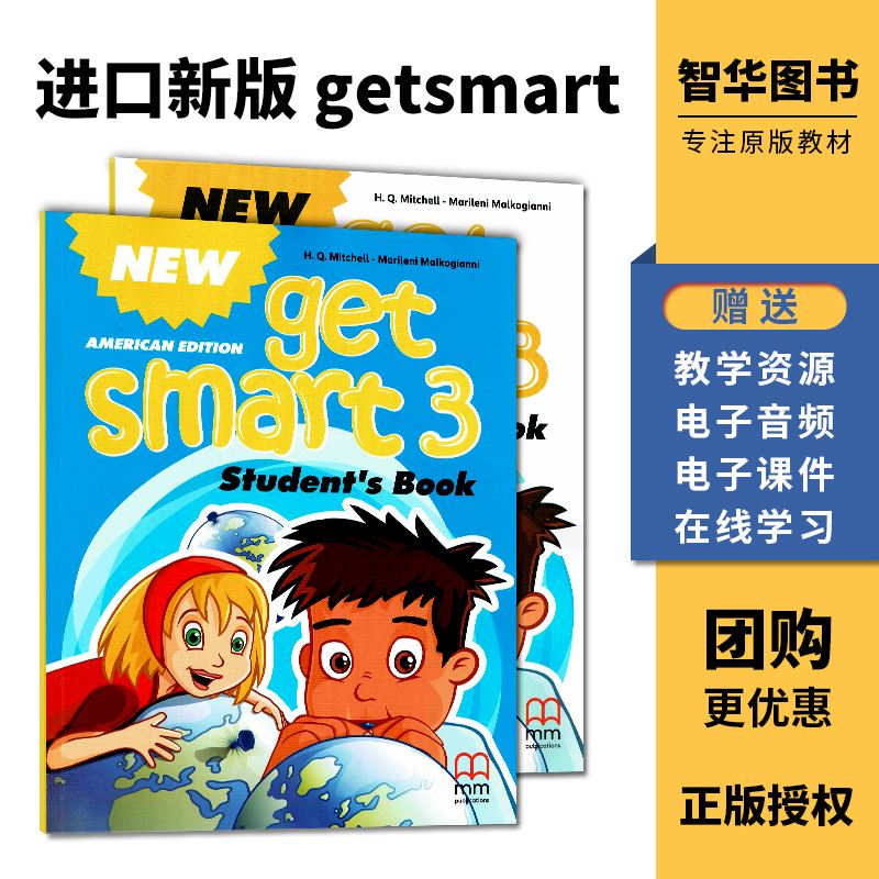 smrt英语官方网站的简单介绍