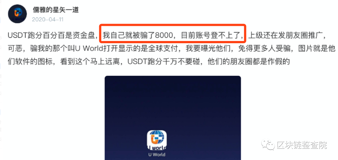 私下卖usdt犯法吗的简单介绍