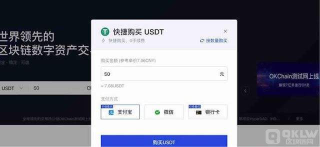 私下卖usdt犯法吗的简单介绍