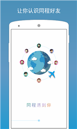 飞机APP[飞机app怎么在国内使用]
