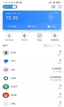 中文版tokenpocket下载[tp钱包下载地址tokenpocketpro]