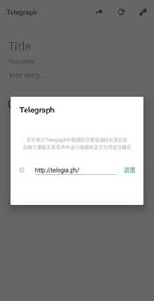 telegraph安卓中文版聊天下载[telegraph app download]