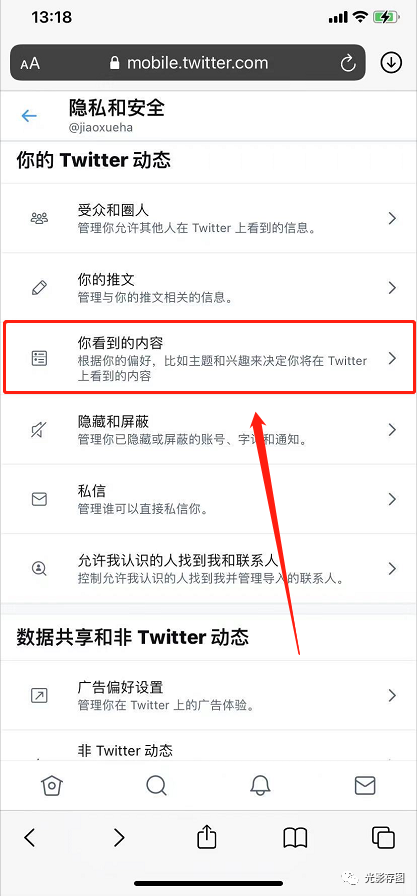 关于telegreat怎么解除敏感的信息