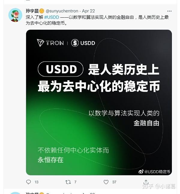 关于trx的今日价格的信息