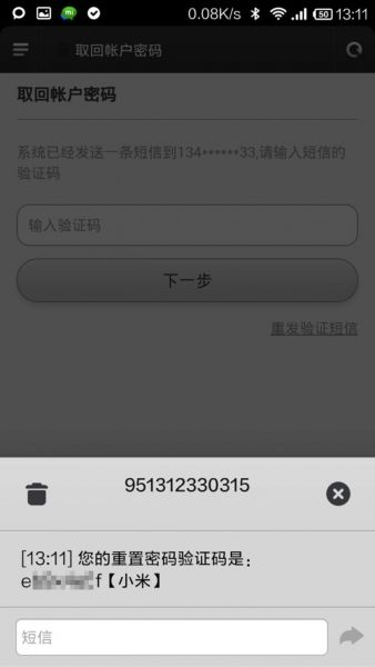 telegeram怎么收不到验证码的简单介绍