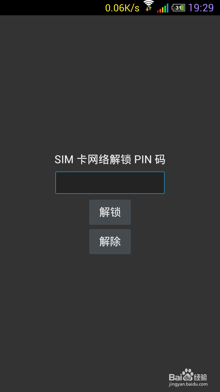 关于Telegram密码被锁了怎么办的信息