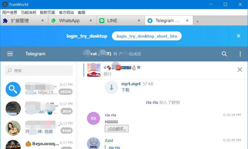 Telegram可以多设备同时登录吗的简单介绍