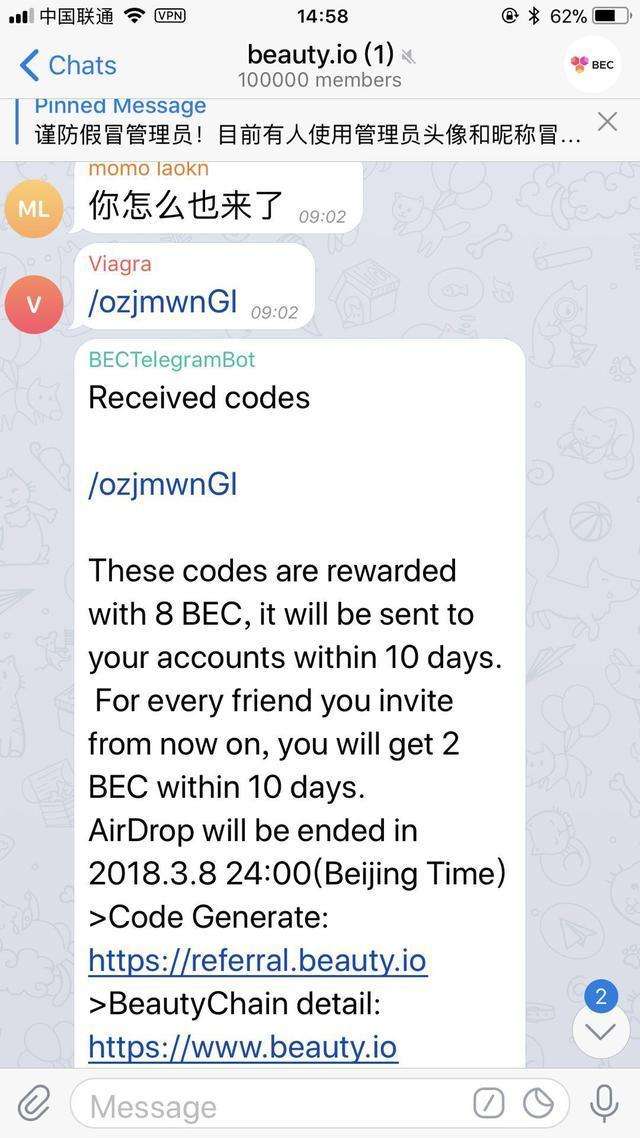 收不到telegram验证短信[telegram登录接收不到短信]